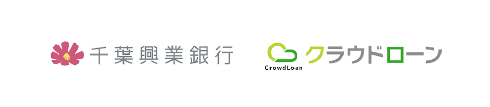 千葉興業銀行がクラウドローンに参画