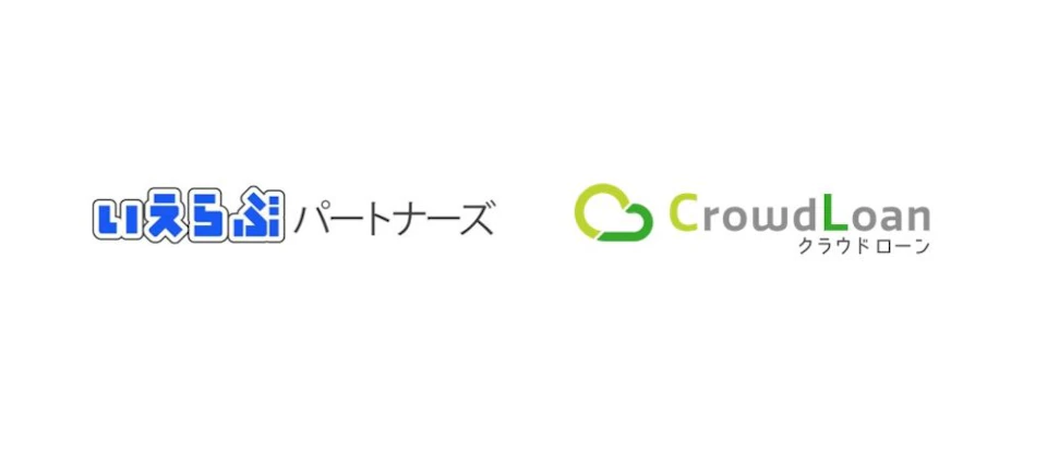 不動産賃貸仲介業界への埋込型金融実現のため、いえらぶパートナーズとの事業提携を開始