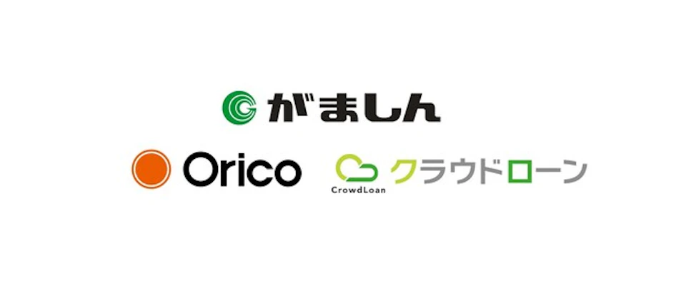 蒲郡信用金庫がクラウドローンへ参画
