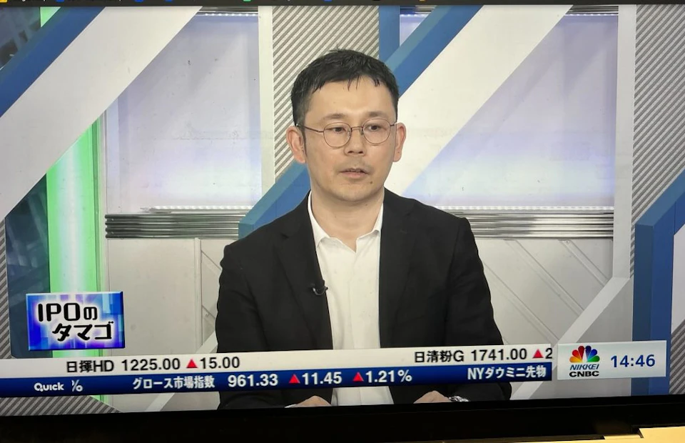 日経SNBC「IPOのタマゴ」に出演