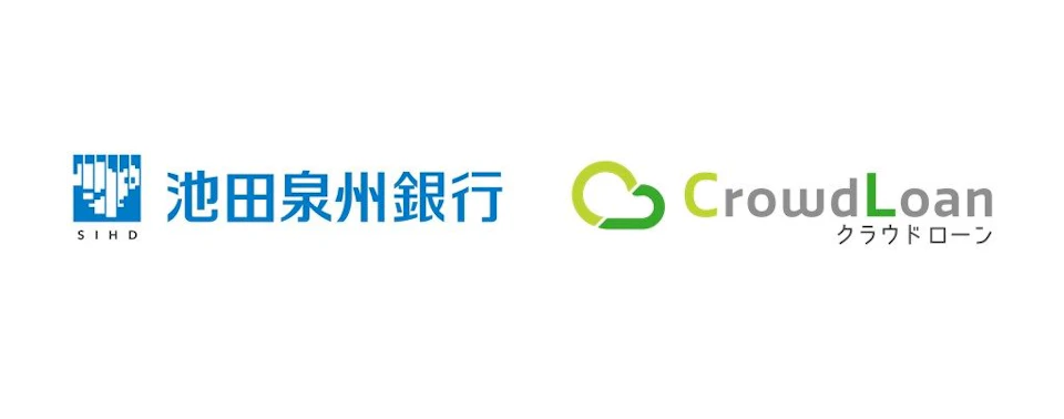 池田泉州銀行がクラウドローンへ参画