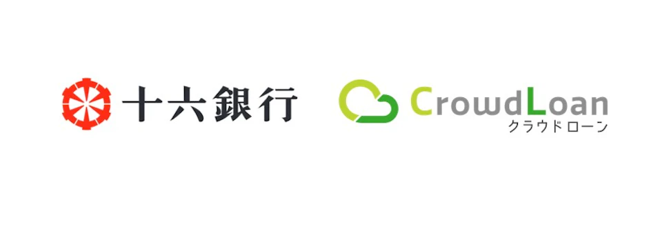 十六銀行がクラウドローンに参画