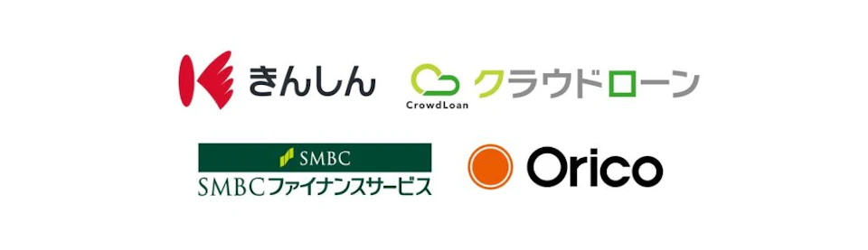 金沢信用金庫がクラウドローンに参画