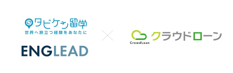 株式会社MorrowWorldと事業提携を開始