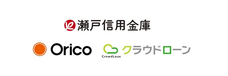 瀬戸信用金庫がクラウドローンへ参画