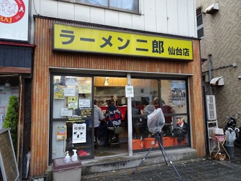 ラーメン二郎 仙台店