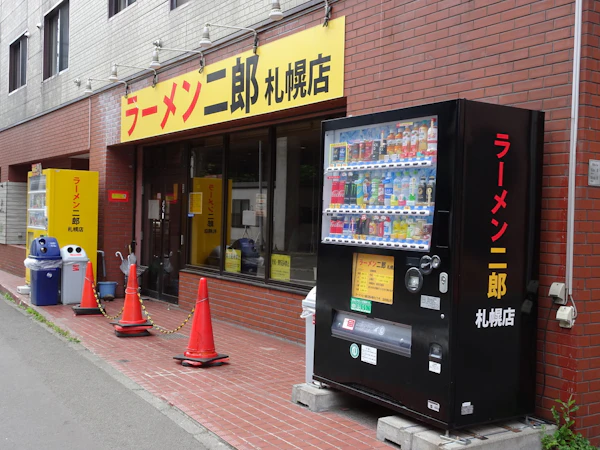 全国ラーメン二郎まとめ 営業情報や場所もこれで解決 宅麺 Com 全国ラーメン二郎まとめ 営業情報や場所もこれで解決 宅麺 Com