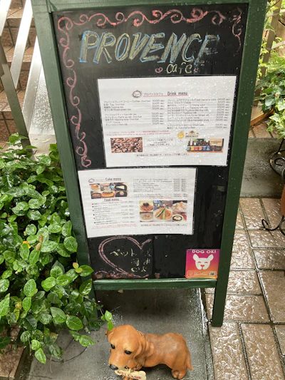外看板