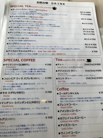 飲み物のメニュー