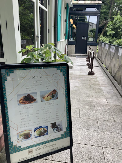 喫茶室側入り口