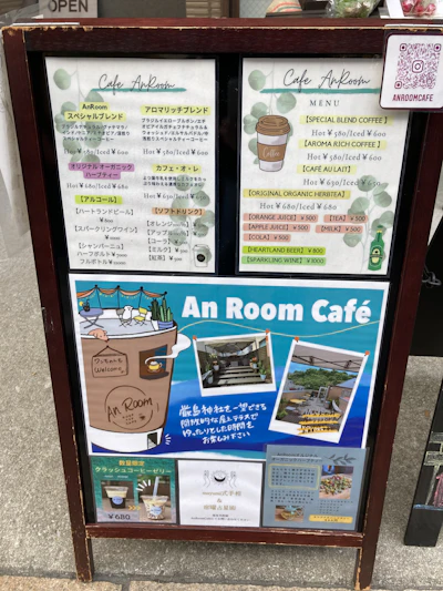 看板メニュー