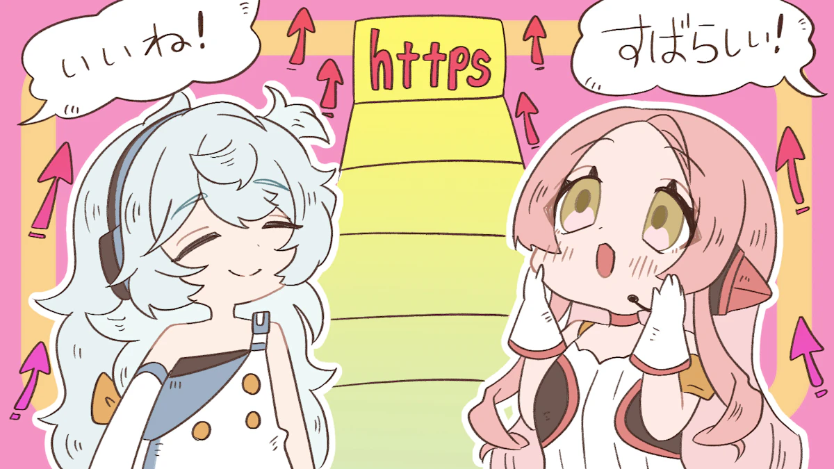 httpsとは?httpとの違いや重要な理由について解説!の画像_14枚目