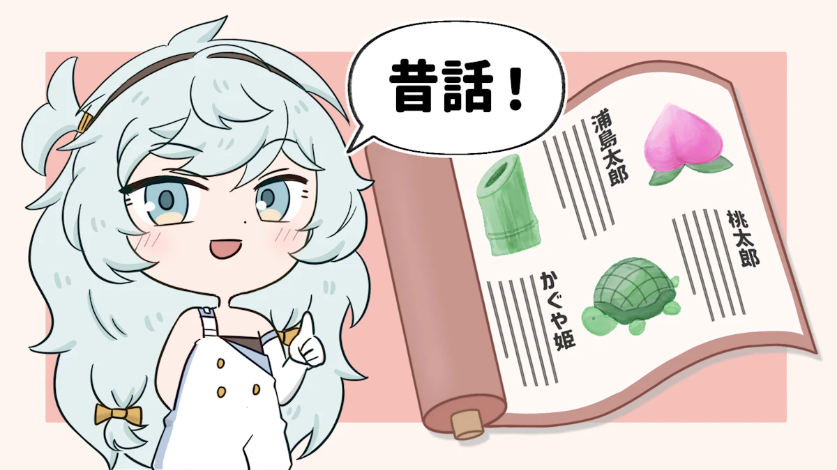 パブリックドメインとは何？著作権との関係や商用利用の可否を解説！の画像_18枚目