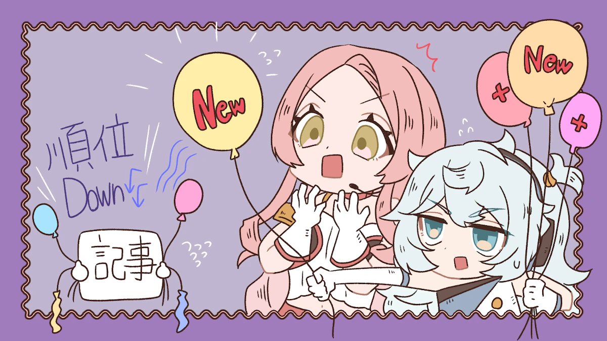 SEOに最適な更新頻度や上位表示に影響を与えるポイント解説の画像_12枚目