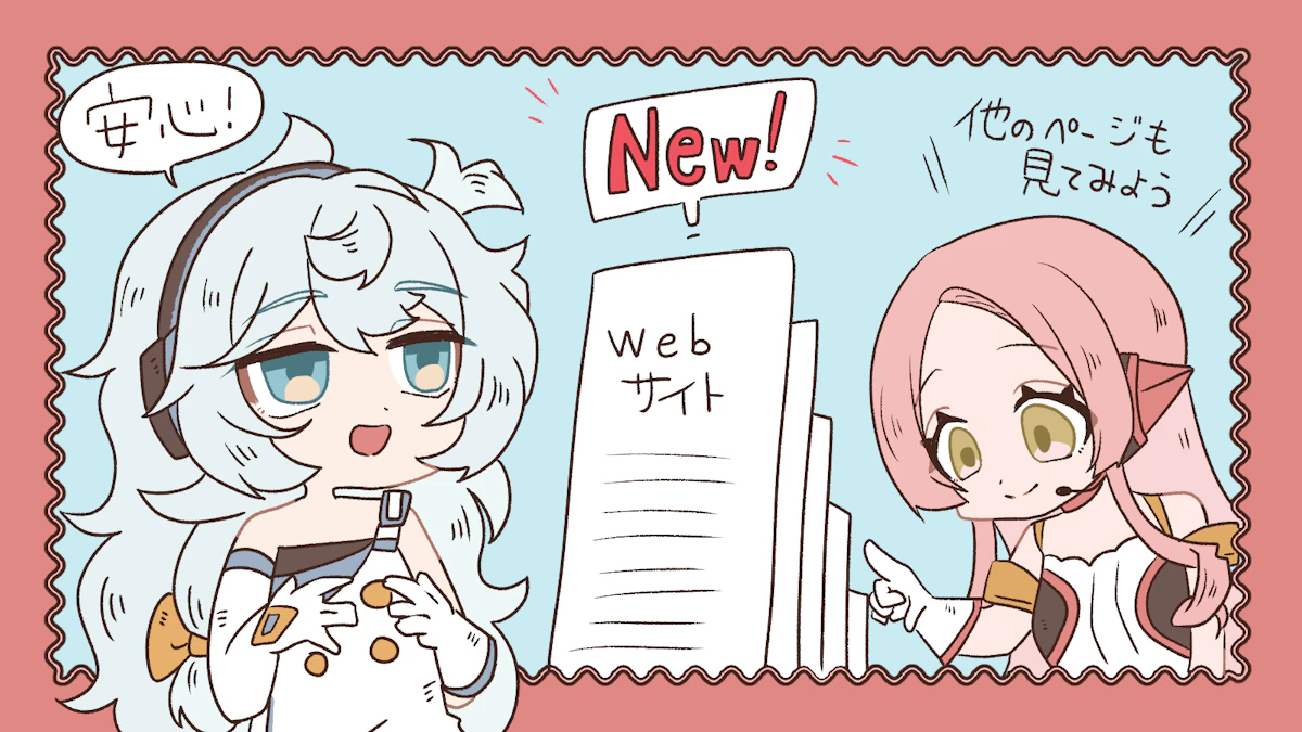 SEOに最適な更新頻度や上位表示に影響を与えるポイント解説の画像_8枚目