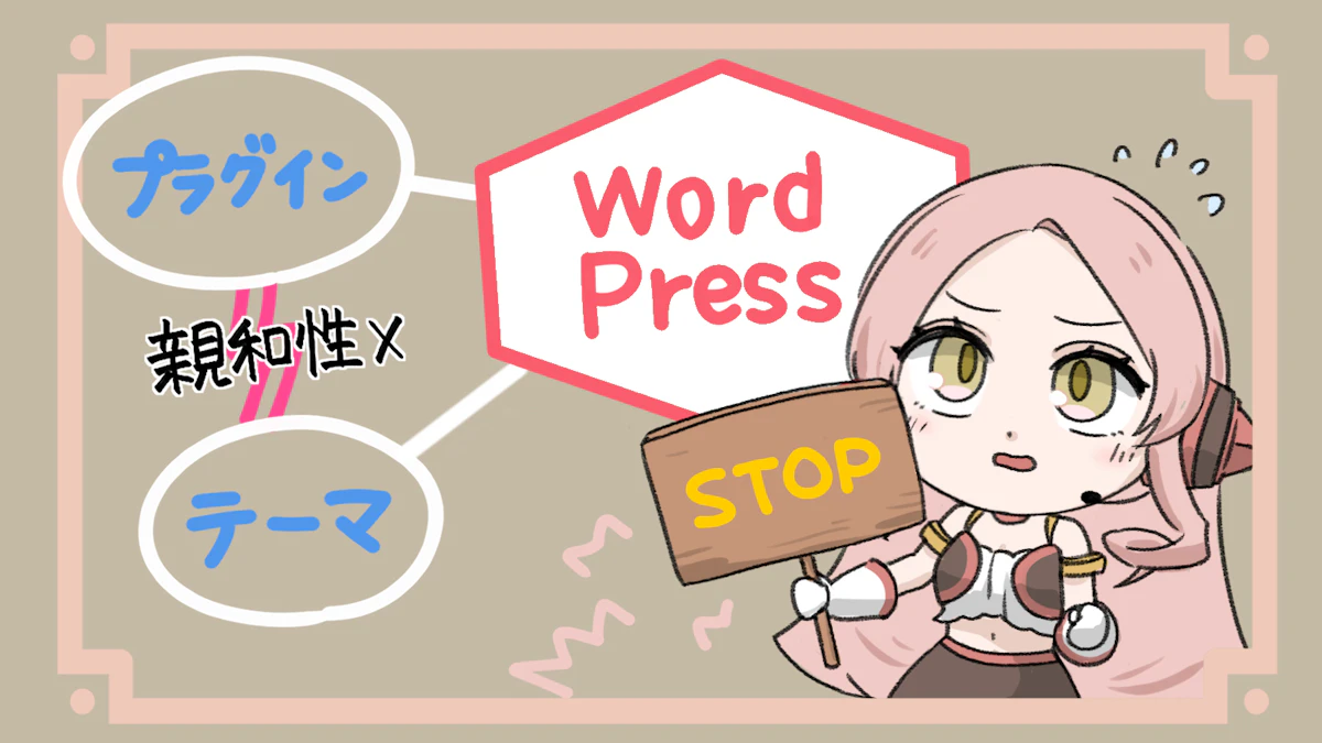 WordPressのカスタマイズ方法を解説！初心者でもできる！の画像_22枚目