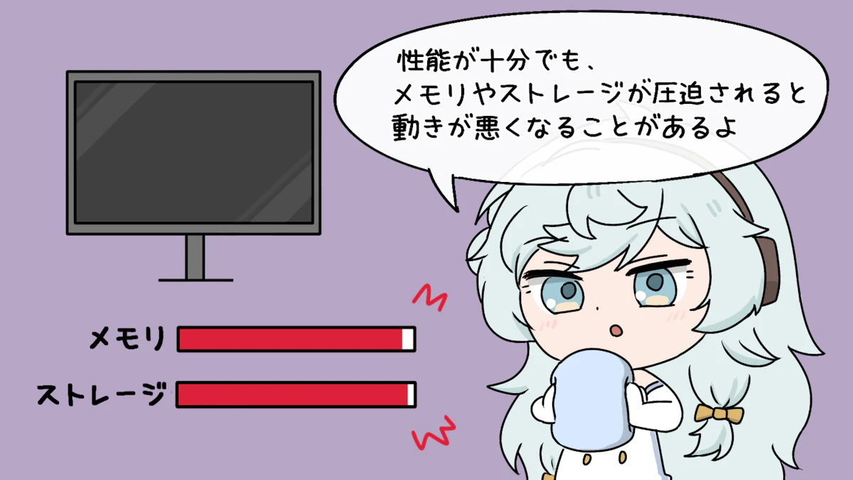 ページがフリーズする原因と対策とは?ブラウザ環境を快適にしよう!の画像_22枚目