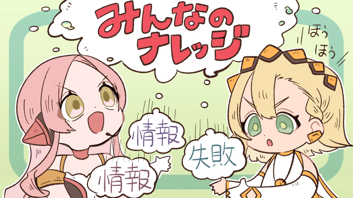 ナレッジマネジメントとは?導入するための7ステップを徹底解説!の画像_6枚目