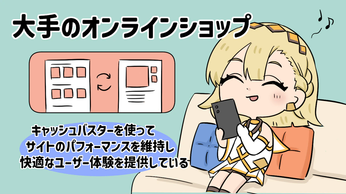 キャッシュバスターってどんなツール？おすすめプラグインも紹介！の画像_8枚目