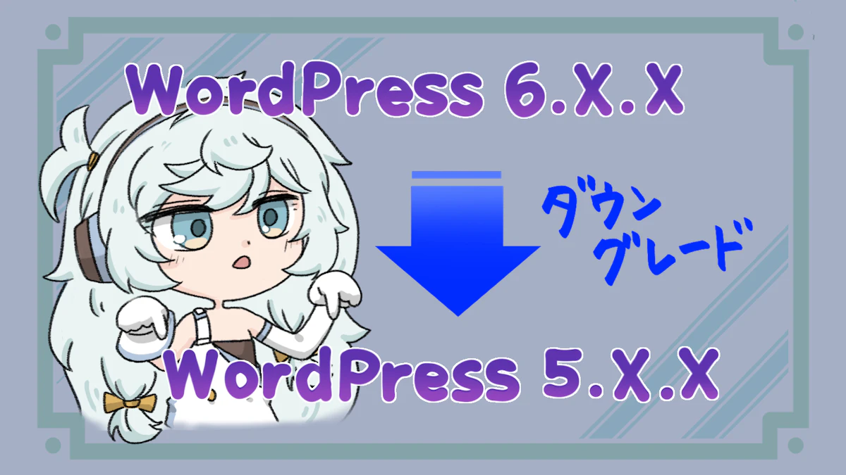 WordPressのカスタマイズ方法を解説！初心者でもできる！の画像_26枚目