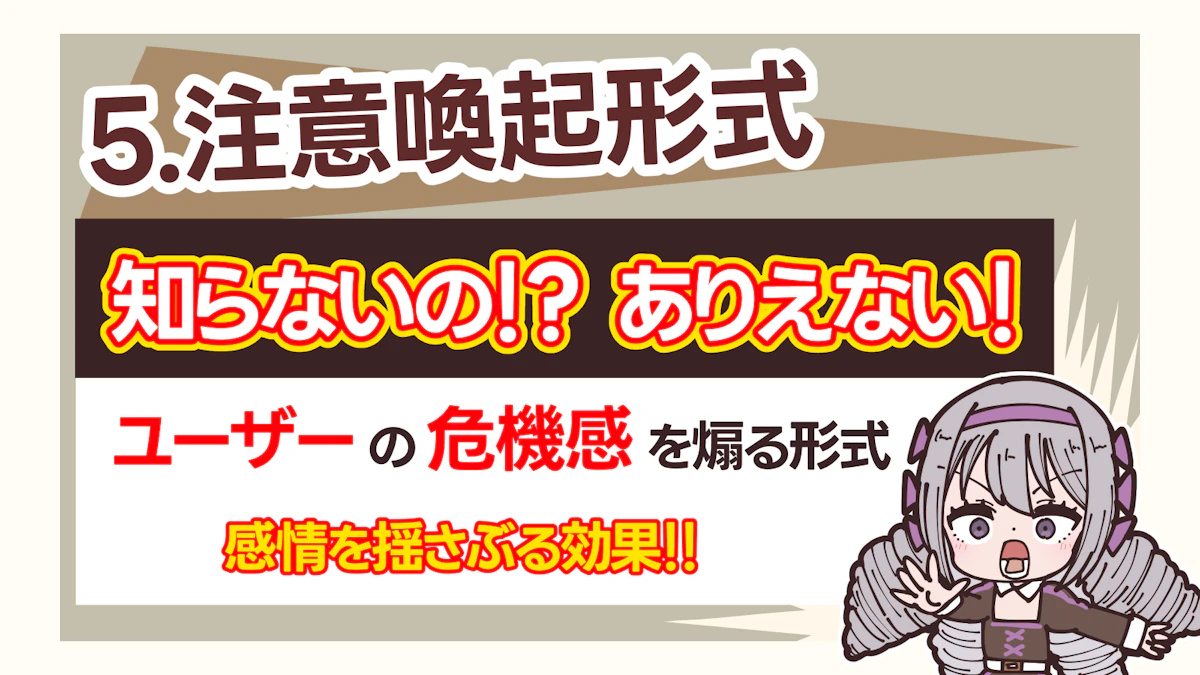 記事LPとは？通常のLPとの違いや種類、作り方やデザインを解説の画像_16枚目