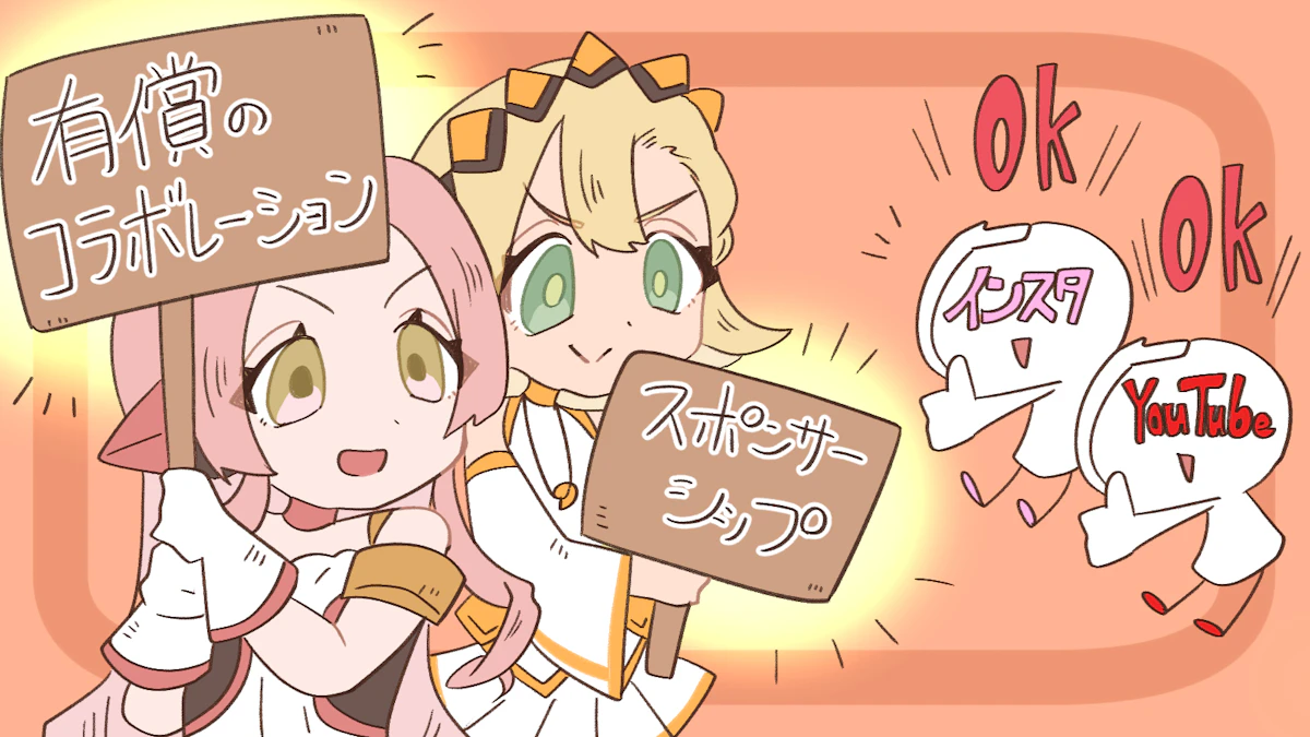 破ると法律違反になるステマとは?過去のステマ事件や対策を紹介の画像_24枚目