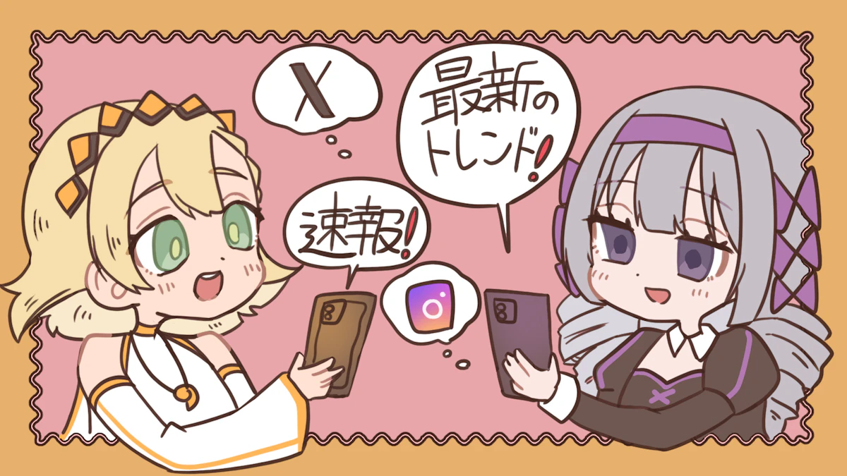 Z世代マーケティングの手法を紹介!Z世代の名前の由来や特徴も解説の画像_12枚目