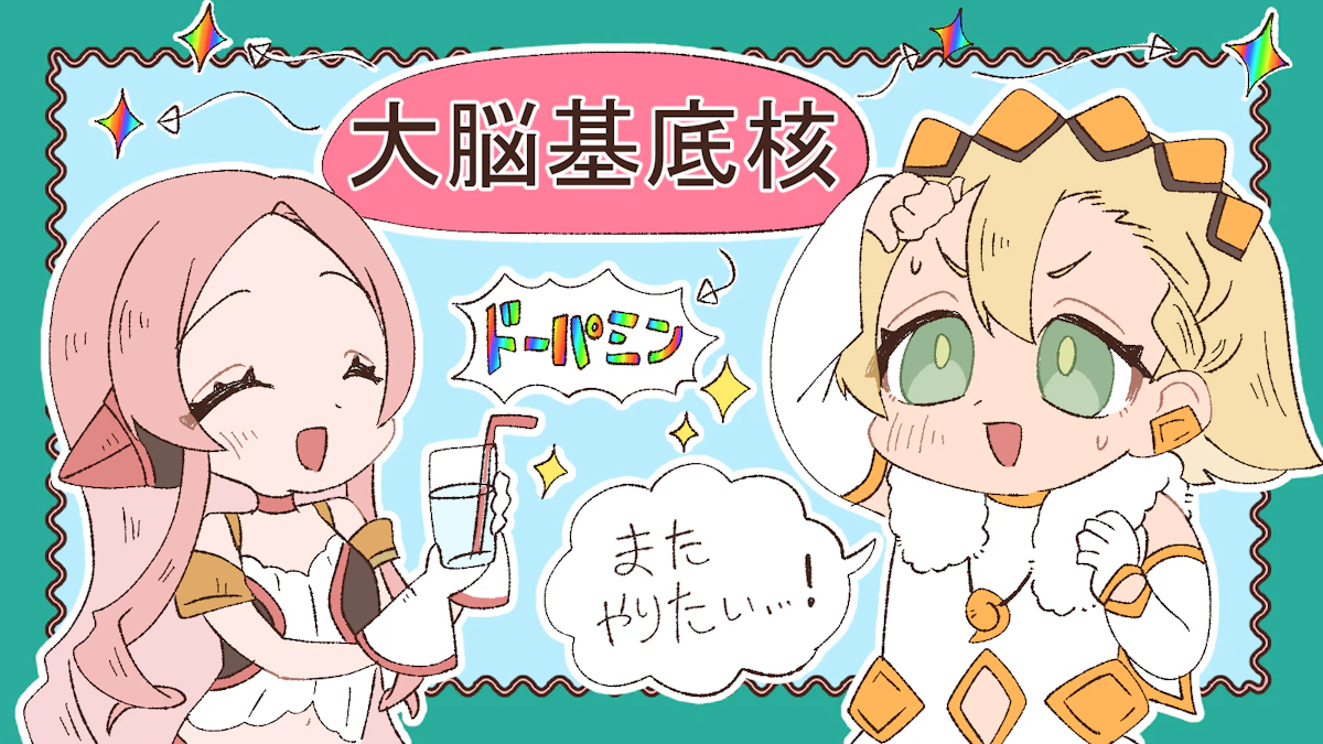 やる気とは?努力してもできないものはできない理由を解説の画像_10枚目