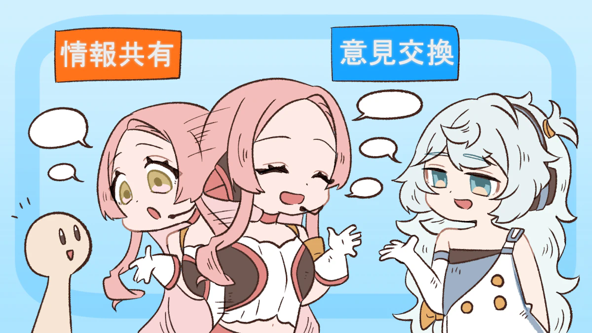 リーダーに必要な要素を徹底解説!チームを導くための心得もの画像_8枚目