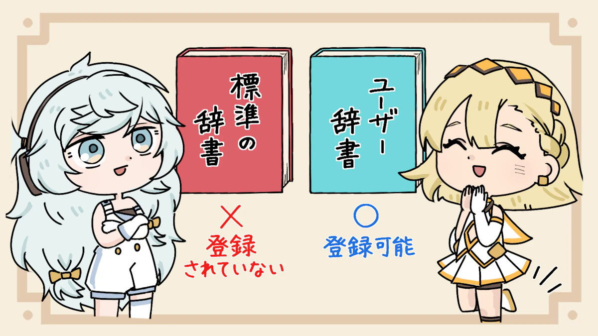 表記揺れとは?ビジネスへの影響や対策法を詳しく解説!の画像_20枚目
