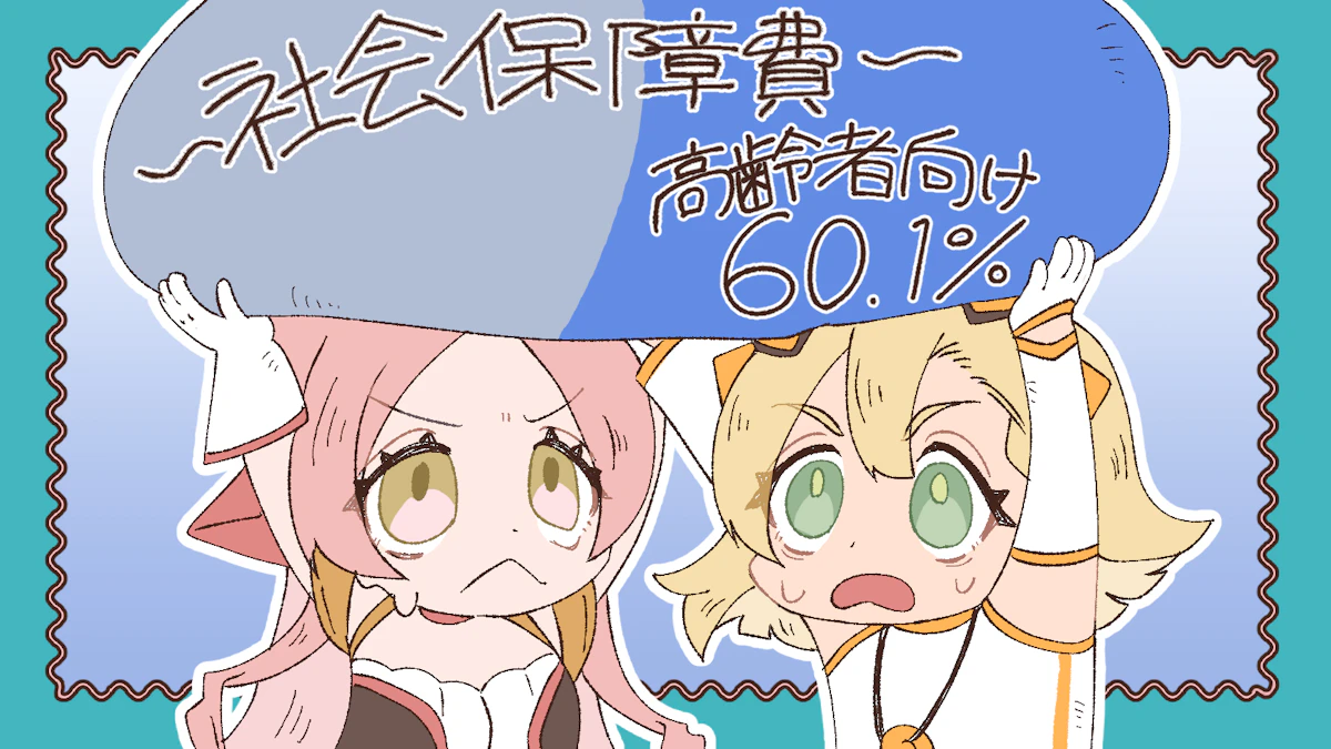 2025年問題とは?どのような影響があるか解説【国の対策も】の画像_6枚目