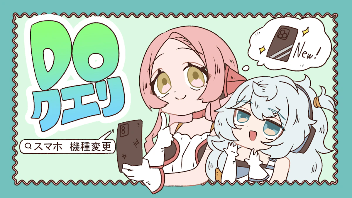 クエリとは?種類や確認方法、キーワードとの違いについて解説!の画像_10枚目