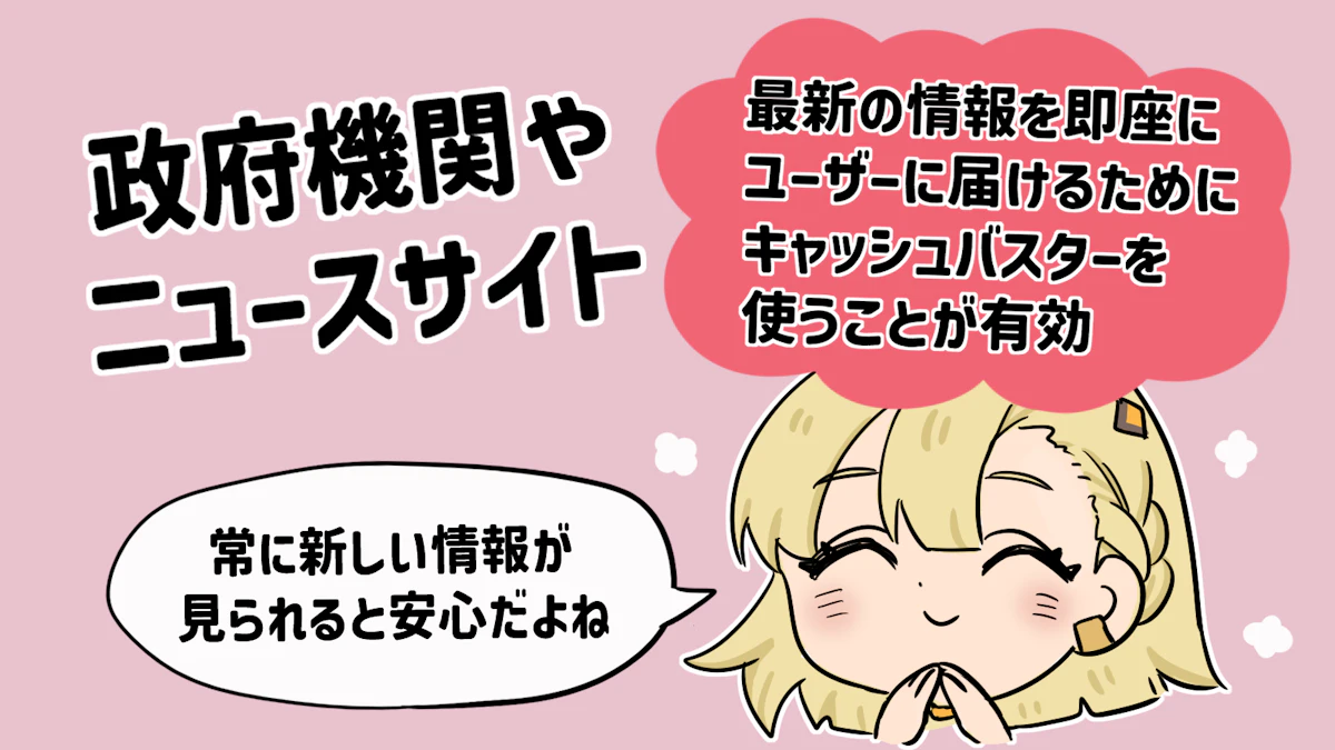キャッシュバスターってどんなツール？おすすめプラグインも紹介！の画像_6枚目