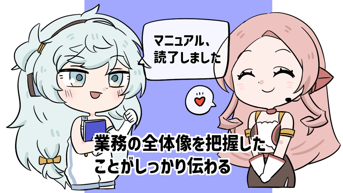 読了とは?正しい意味や使い方、類義語・対義語について徹底解説!の画像_16枚目