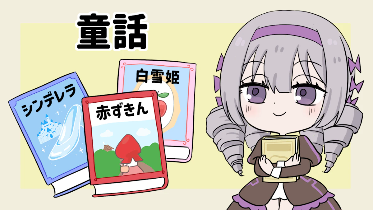 パブリックドメインとは何？著作権との関係や商用利用の可否を解説！の画像_20枚目