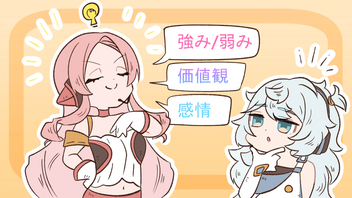 リーダーに必要な要素を徹底解説!チームを導くための心得もの画像_10枚目