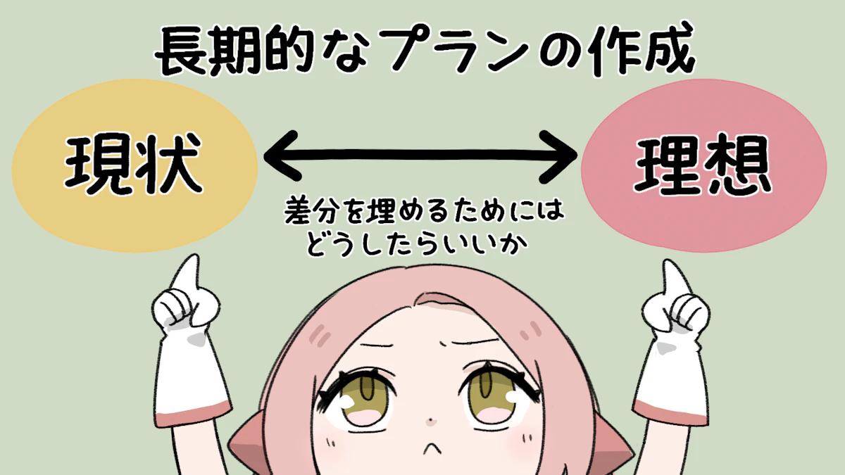 広報戦略とは?必要な理由や策定方法、フレームワークを解説!の画像_16枚目