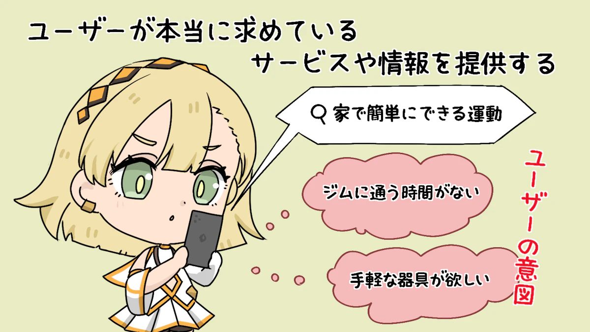 セマンティック検索とは何か?概要と活用事例を解説!の画像_24枚目