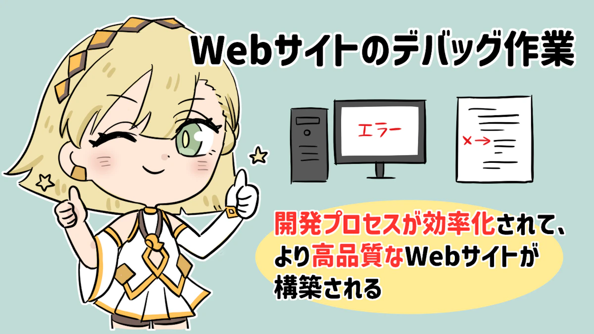 キャッシュバスターってどんなツール?おすすめプラグインも紹介!の画像_12枚目