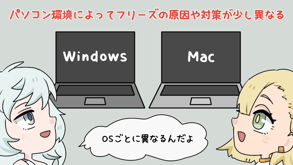 ページがフリーズする原因と対策とは?ブラウザ環境を快適にしよう!の画像_10枚目