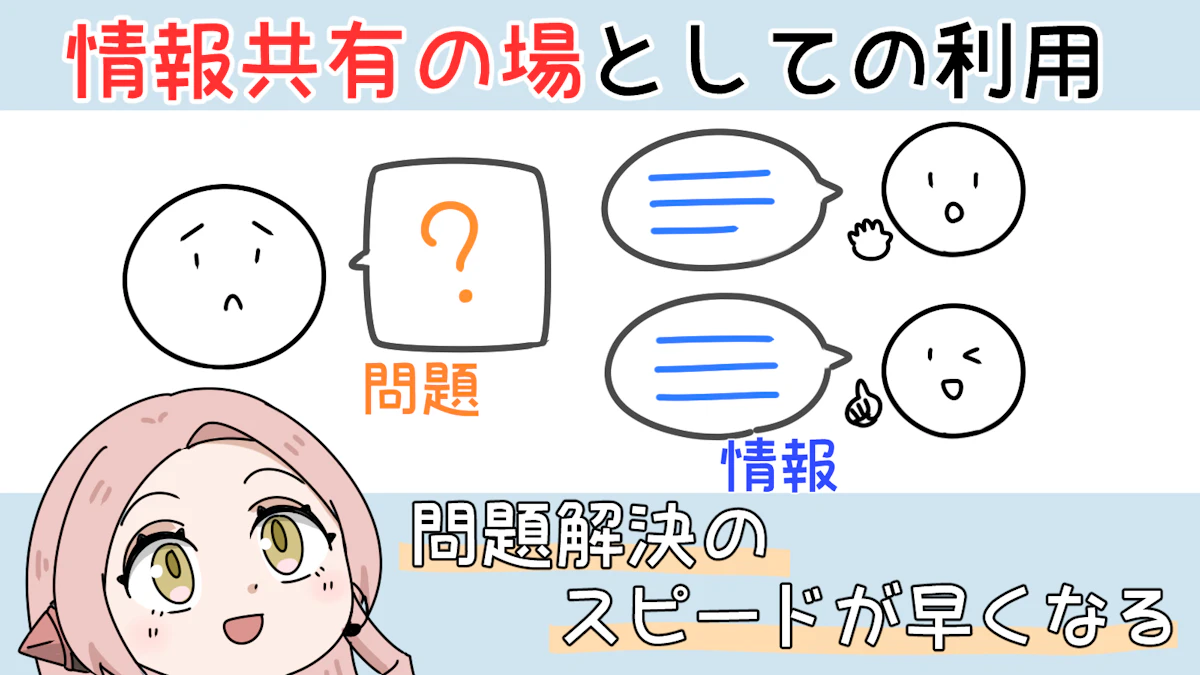 フォーラムとは?機能や課題、進化と今後の展望について解説!の画像_6枚目