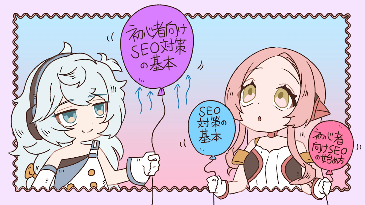 SEOに最適な更新頻度や上位表示に影響を与えるポイント解説の画像_14枚目