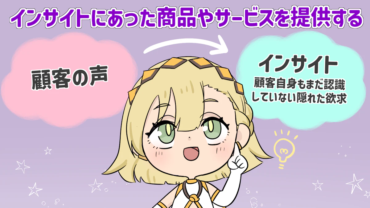 ブランドロイヤリティとは?顧客ロイヤリティとの違いを解説の画像_16枚目