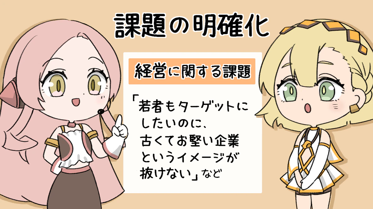 広報戦略とは?必要な理由や策定方法、フレームワークを解説!の画像_14枚目