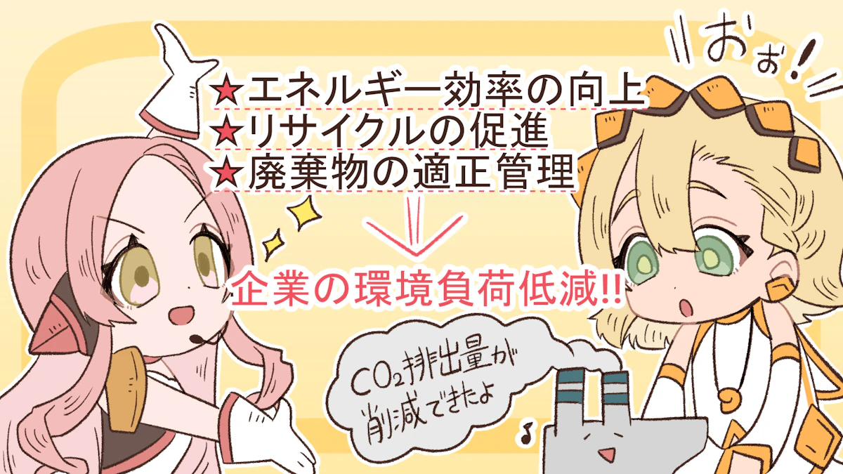 ファシリティマネジメントとは?経営能力を最大化する5つの効果の画像_10枚目