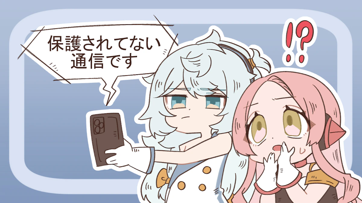 httpsとは?httpとの違いや重要な理由について解説!の画像_18枚目