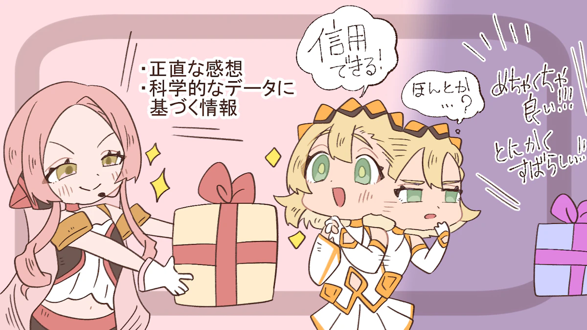 破ると法律違反になるステマとは?過去のステマ事件や対策を紹介の画像_20枚目