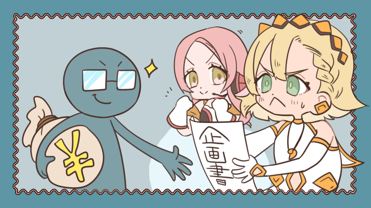 企画書とは?目的や作り方、おすすめのテンプレートを紹介の画像_10枚目