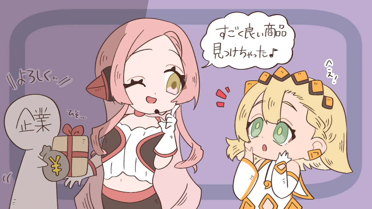 破ると法律違反になるステマとは?過去のステマ事件や対策を紹介の画像_2枚目