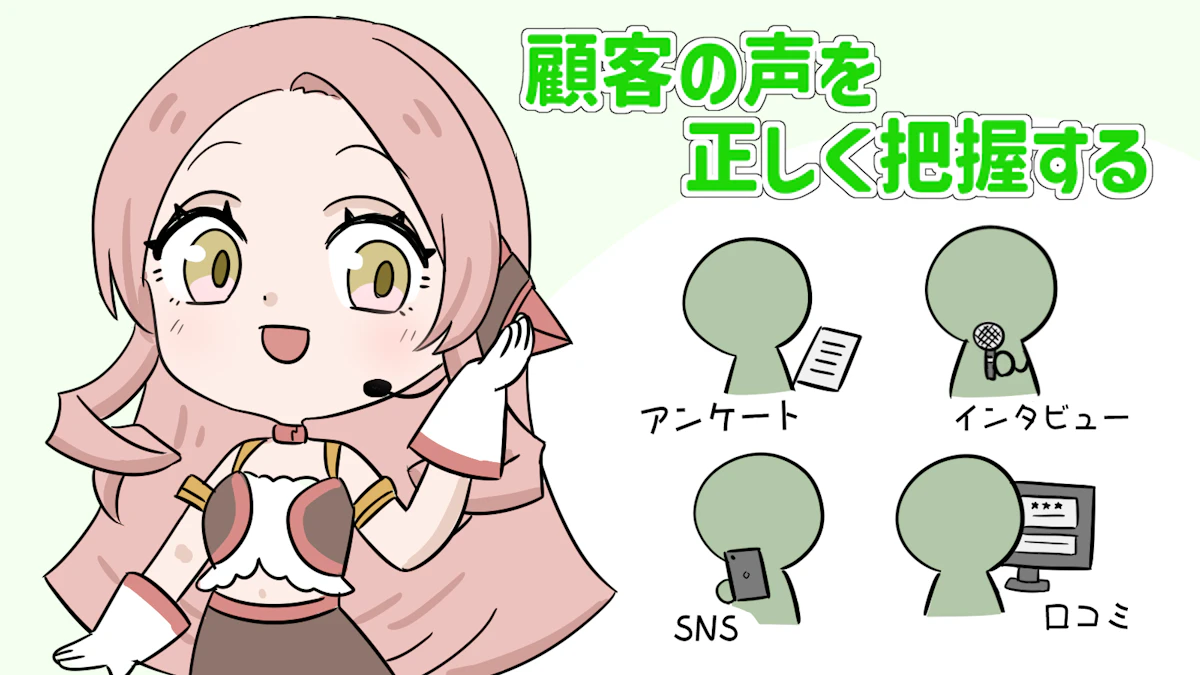 ブランドロイヤリティとは?顧客ロイヤリティとの違いを解説の画像_14枚目